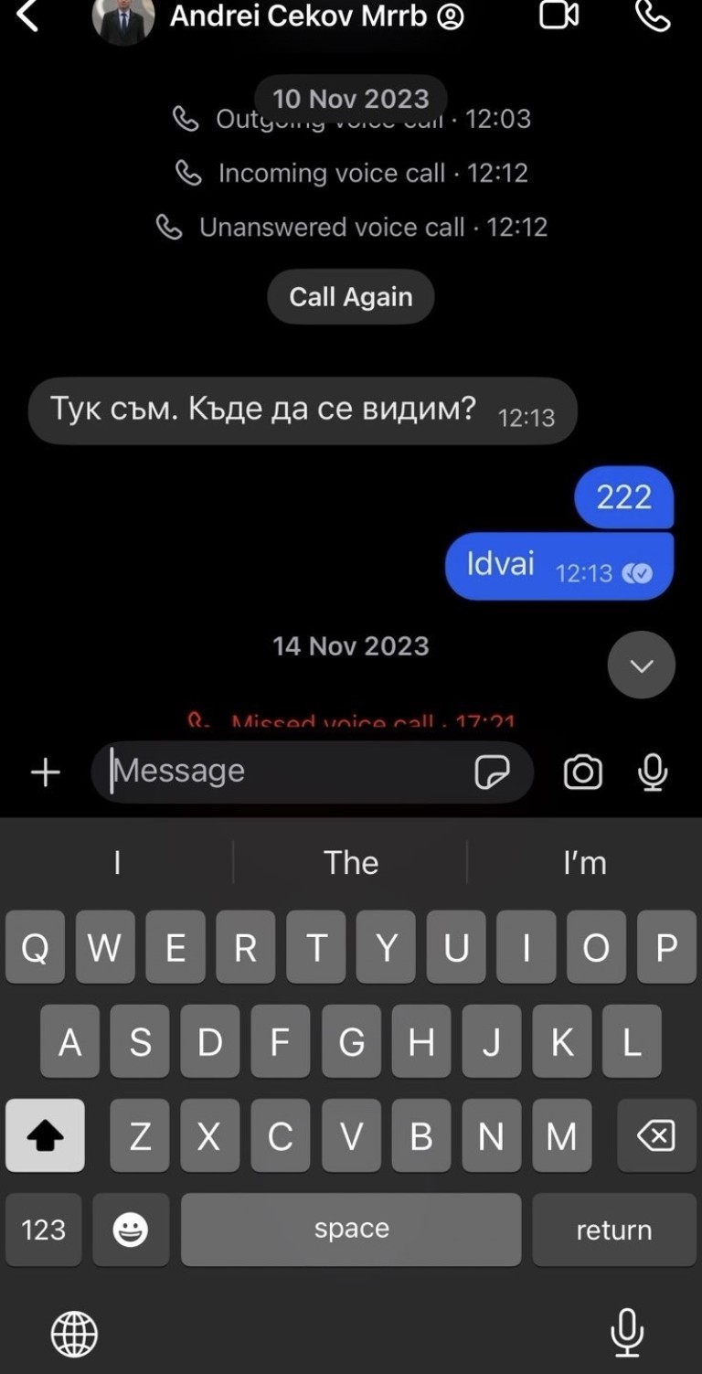 Снимка 711827
