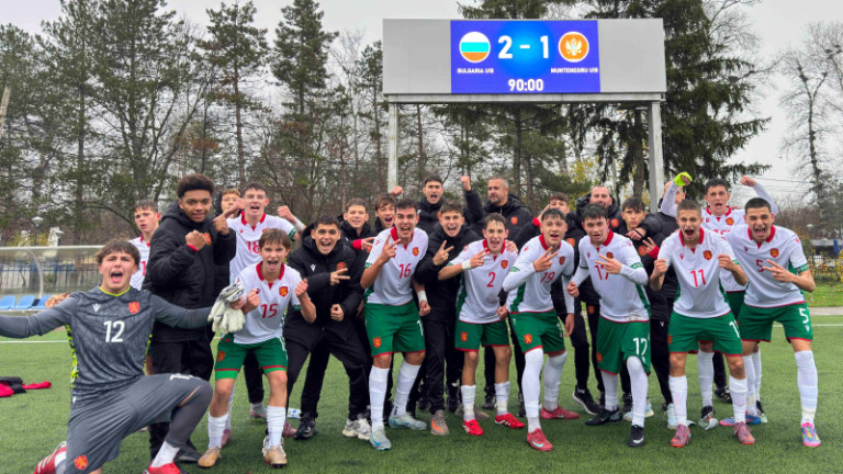 България U15 с нова победа