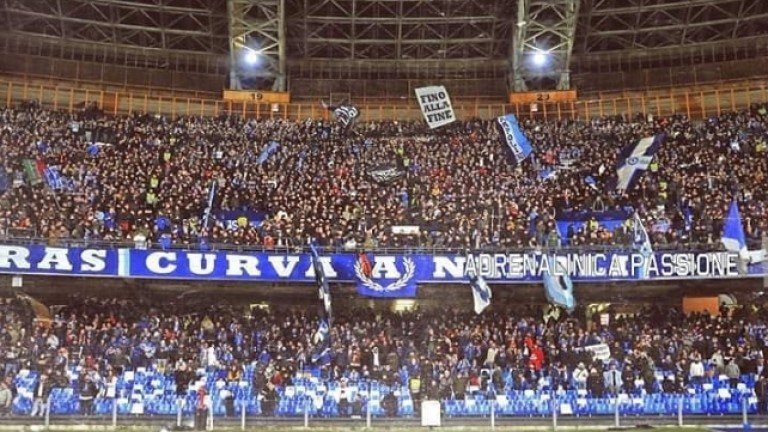 Фенове на Наполи отказват да пътуват за мача с Фиорентина 
