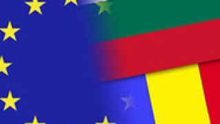 ЕК се отнесла несериозно към еврочленството на България и Румъния
