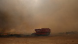 Израел изпраща допълнителна помощ в борбата с огъня в Гърция