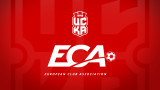 ФК ЦСКА 1948 вече също е част от "ECA"