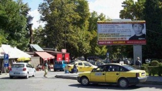 По билбордове в Скопие и други градове в Бившата югославска