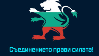  Дунав Русе поздрави Крумовград за позицията срещу Българския футболен съюз