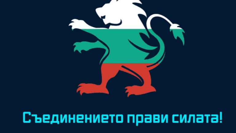 Дунав (Русе) към БФС: Вече няма връщане назад
