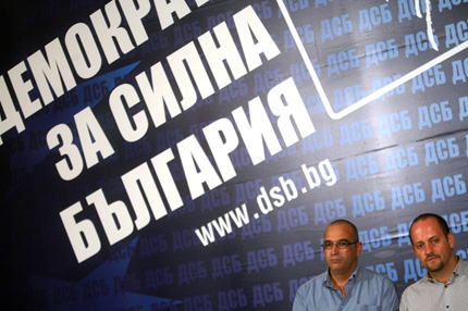 Кой е крал 1 млрд. лв. от българските домакинства, иска да знае ДСБ