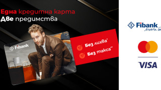 До края на 2024 г Fibank Първа инвестиционна банка ще