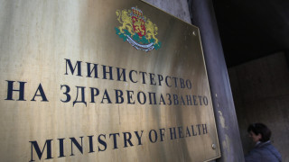 МЗ реагира на съмненията за Легионерска болест в България