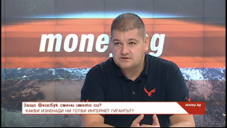 Потребителите на Facebook не намаляват Проблемът обаче е че новото