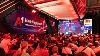 Гейминг маратонът на А1 който традиционно се провежда по време