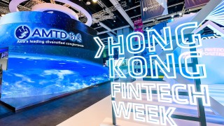 Чували ли сте името AMTD Digital и кой стои зад