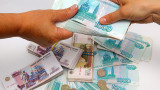 Масово руснаците виждат над 50 000 рубли (1400 лв.) за справедлива минимална заплата