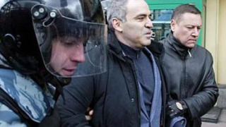 В Москва проверяват дали Каспаров е екстремист