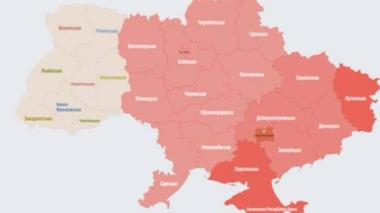 Обявена е въздушна тревога във всички региони на Украйна, с