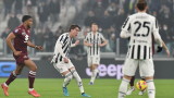 Ювентус - Торино 1:1 в мач от Серия "А"