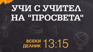 Предвид ситуацията в която се намираме заради извънредното положение в