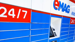 eMAG инвестира €100 милиона в изграждането на най-големия логистичен парк в ЦИЕ