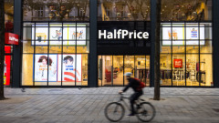 HalfPrice отваря първия си магазин в България на 13-и декември!