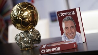 Легендата на българския футбол Христо Стоичков ще представи своята биография и