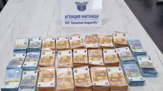 Откриха €102 000 в хладилния агрегат на камион на Капитан Андреево