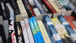 Близо 70% от българите не са купували книга през последната година 