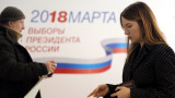 59,5% са гласували на изборите в Русия към 19 ч. 