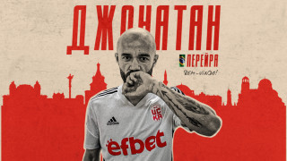 Бразилският краен бранител Джонатан Перейра е второто ново име в