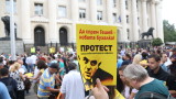 „Правосъдие за всеки“ настоява за промяна в процедурата за избор на главен прокурор