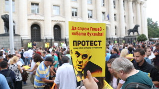 От Правосъдие за всеки настояват за промяна в процедурата за