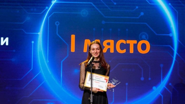 Даниела Найденова, специалист „Външни комуникации“ получи първа награда за А1 България на PR Приз за проекта „Интернет за всички“ в категория „Дигитални комуникации“ 