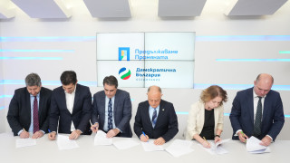 Официално лидерите на партиите Продължаваме Промяната и Демократична България подписаха