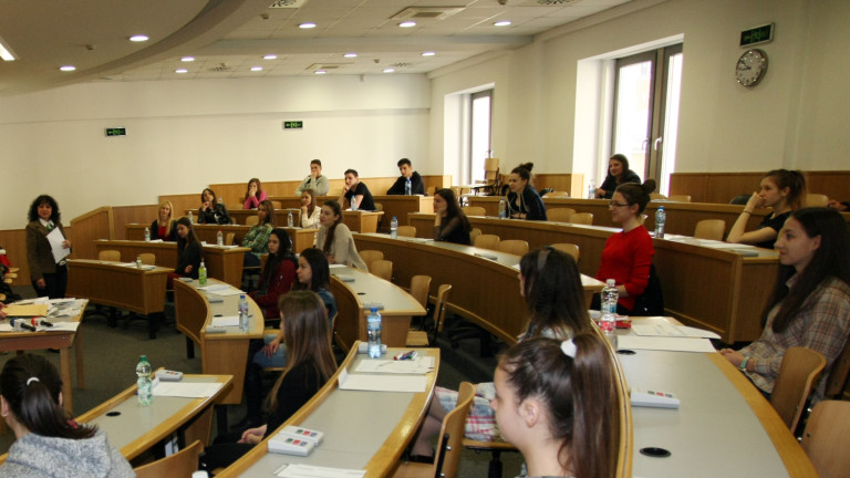 Кандидатстудентски изпит по философия, социални науки и италиански в СУ