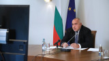 Борисов: Трябва да побързаме с одобряването на следващия бюджет на ЕС
