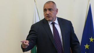 Премиерът и председател на ГЕРБ Бойко Борисов разпореди да бъдат