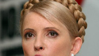 Freedom House: Делата срещу Тимошенко минират бъдещето на Украйна