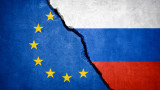 Санкции срещу 62 руснаци и 28 фирми в 10-ия пакет на ЕС