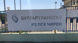 Проектът за изграждане на газопровод който ще свързва газохранилището Чирен