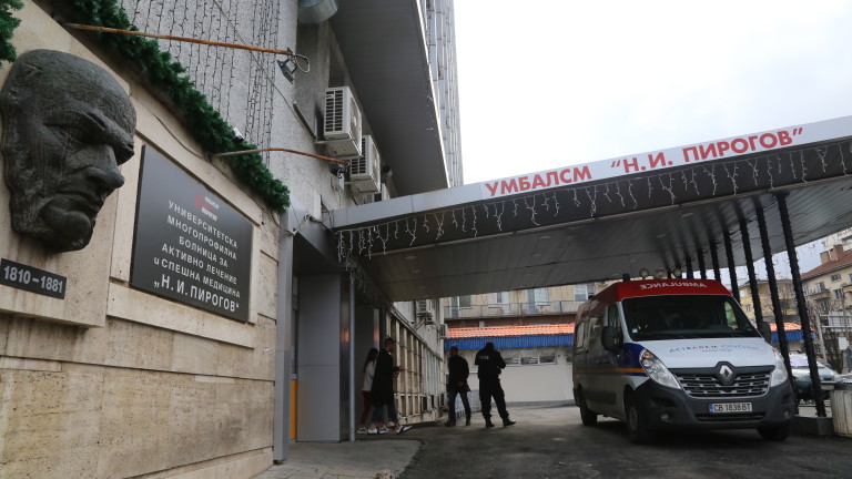В "Пирогов" спасиха две деца с вродени заболявания на бъбреците