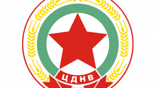 Феновете на ЦСКА избраха емблемата за 70-годишния юбилей