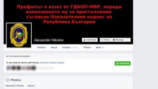 Фалшивият профил Александър Николов самоличността използвана от измамника Спас Василев