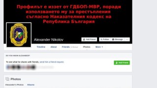 Фалшивият профил Александър Николов самоличността използвана от измамника Спас Василев