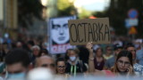 Трети ден на протести в София 