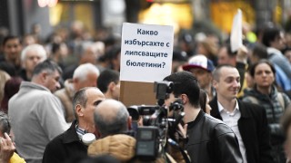 Честните избори са основата на демокрацията но в България липсват