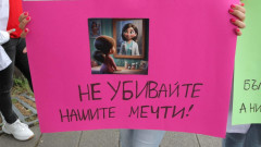 БАПЗГ: Минималната начална заплата за медицинските специалисти трябва да е 3834 лв.
