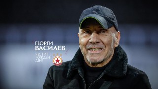 От ЦСКА също поздравиха футболната легенда Георги Василев Днес Гочето