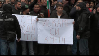 Протест в защита на кмета на Септември Марин Рачев блокира