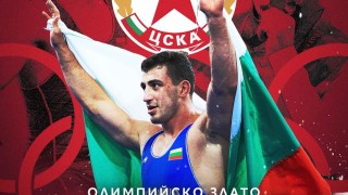 ЦСКА поздрави първия ни олимпийски шампион в Париж Семен Новиков