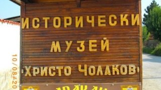 Адвокат съхранява българщината в исторически музей в Източните Родопи