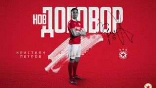 Лидерът след есенния дял на шампионата ЦСКА удължи договора