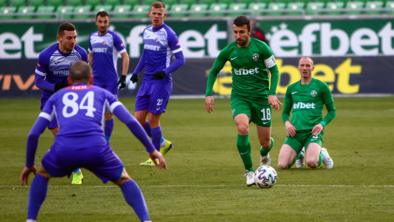 Феновете на Етър с призив за отваряне на стадионите